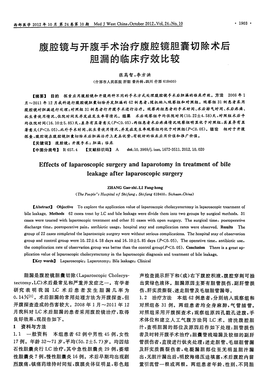 贝伐单抗是靶向药吗_肺癌新药贝伐单抗_贝伐单抗检测