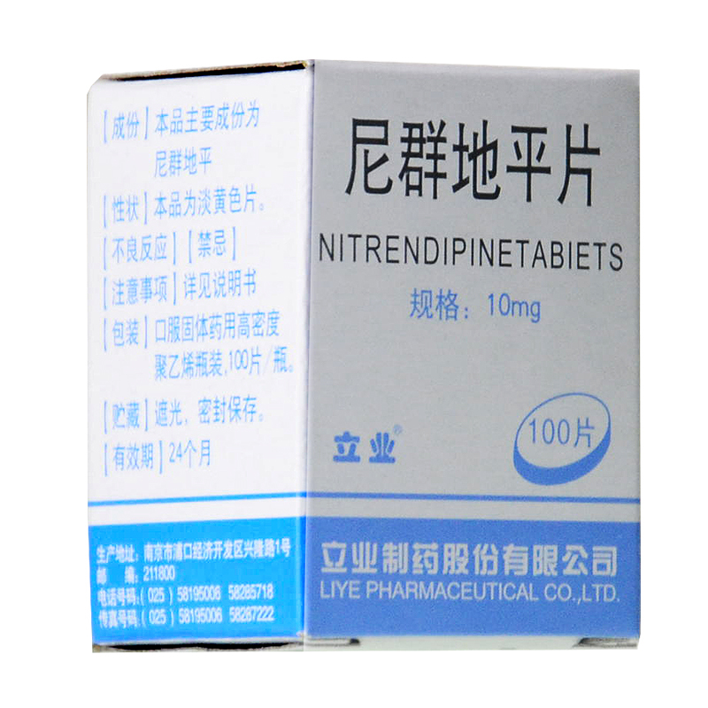 吉非替尼能停用吗_吉视传媒停用_天晴依泰停用七个月了,能拔牙