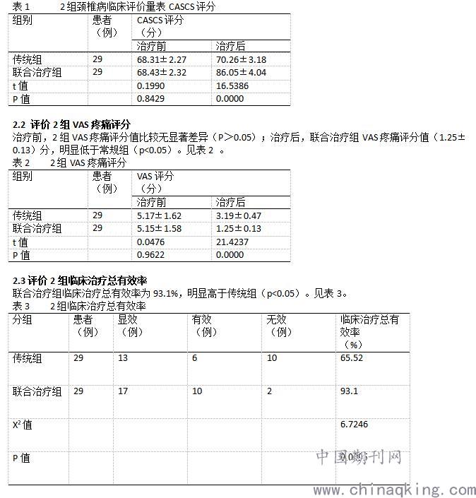 贝伐单抗和贝伐珠单抗_贝伐珠单抗是化疗吗_贝伐珠单抗研究终点