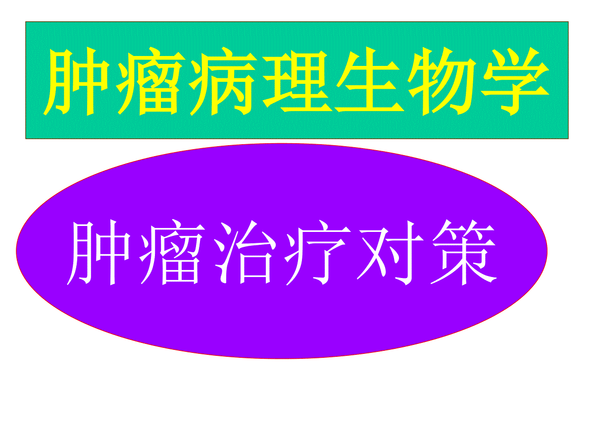 贝伐珠单抗加重脑梗_贝伐珠单抗是化疗药吗_贝伐珠单抗可以报销吗