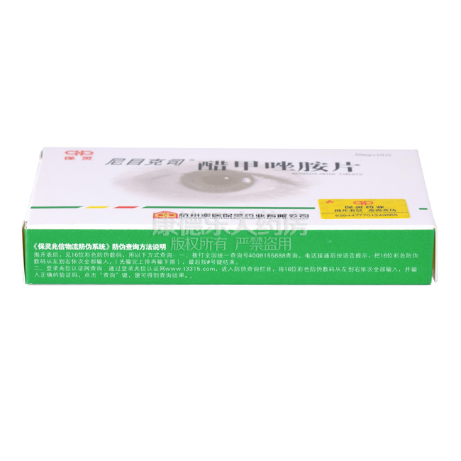 印度9291奥希替尼图片_印度版奥希替尼_吉非替尼与奥希替尼能同时服用吗