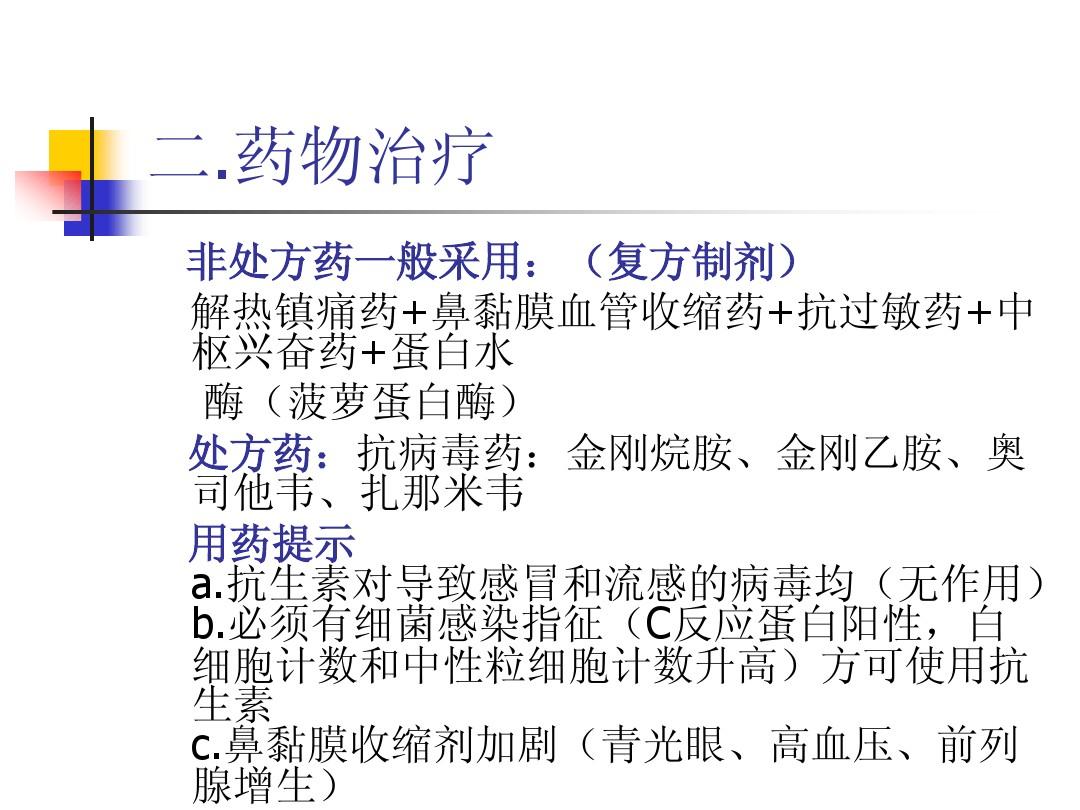 进口奥希替尼_服用奥希替尼产生厌食怎么办_奥斯替尼和奥希替尼