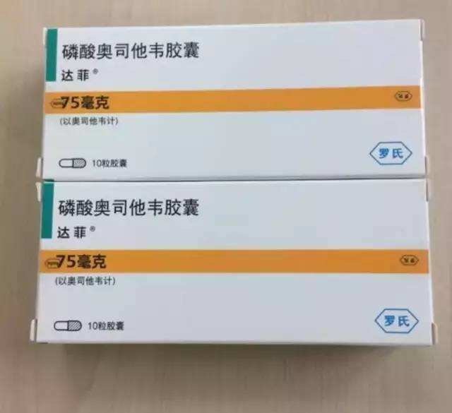 azd 9291 奥希替尼_奥希替尼什么时间报销_香港买奥希替尼多少钱
