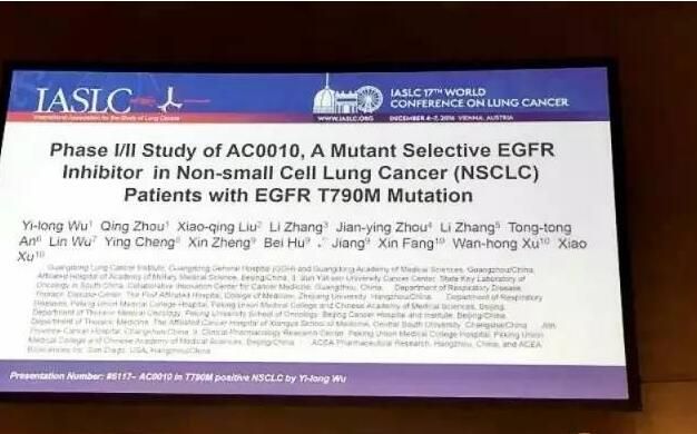 第三代第三代肺癌靶向药物在中国上市(1)_国内_光明网
