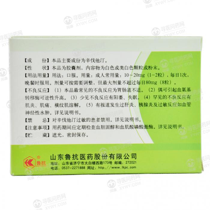 贝伐单抗可以超过21天_贝伐珠单抗不良反应_贝伐珠单抗价格