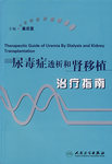 奥希替尼副作用长期存在吗_奥希替尼印度版怎么买_中国版奥希替尼