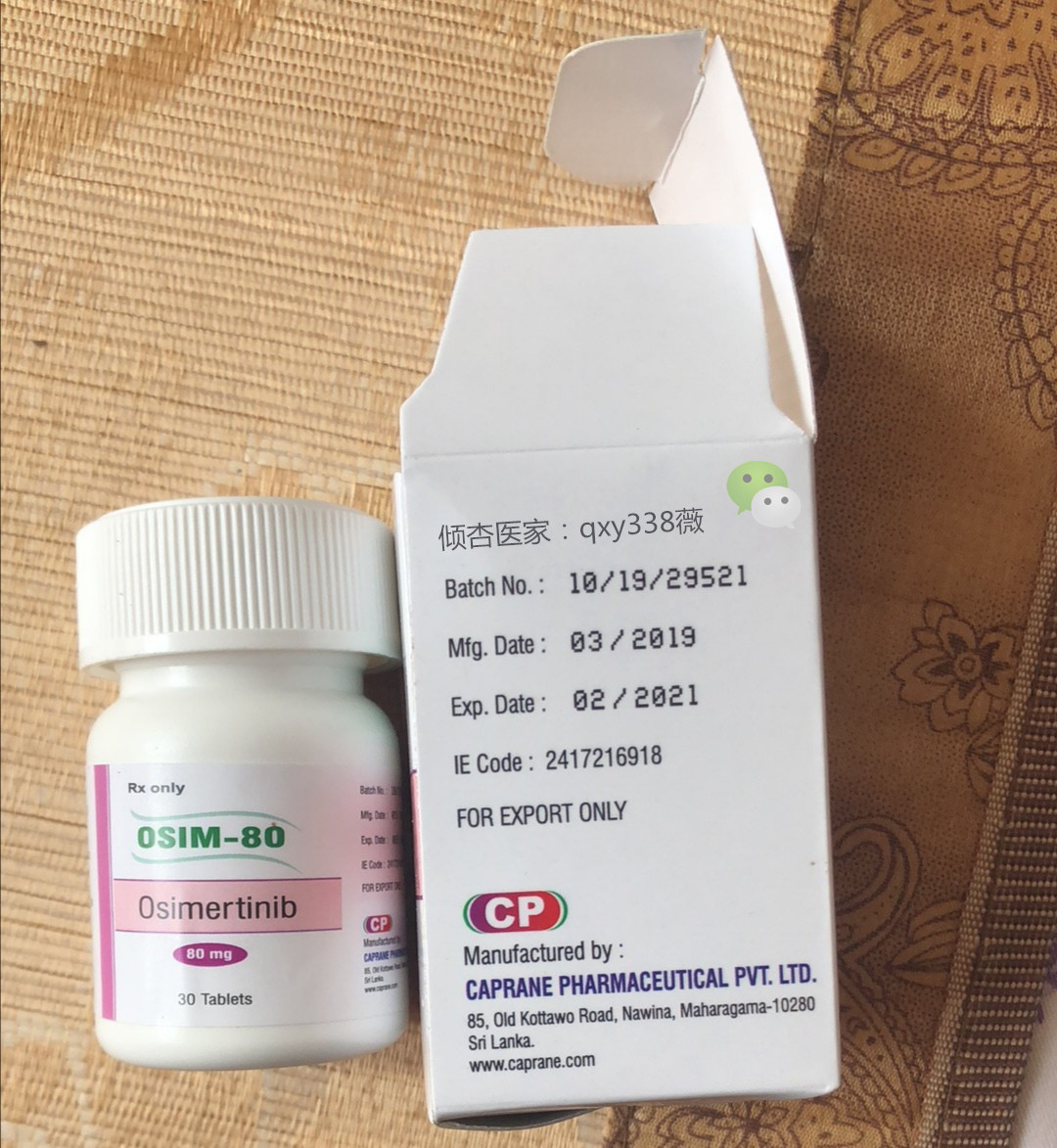 甲璜酸奥希替尼片_甲璜酸酚妥拉明胶囊_甲潢酸醋隐亭片