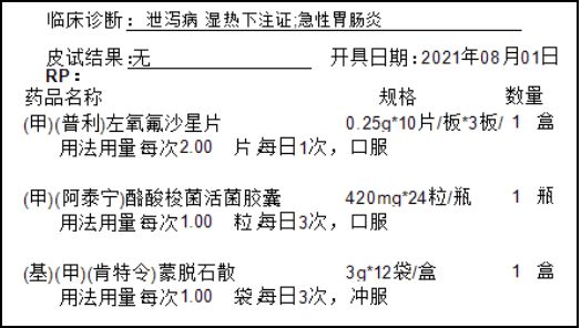 猪流行性腹泻处理_普适泰片 舍尼通片_吉非替尼片腹泻处理方法