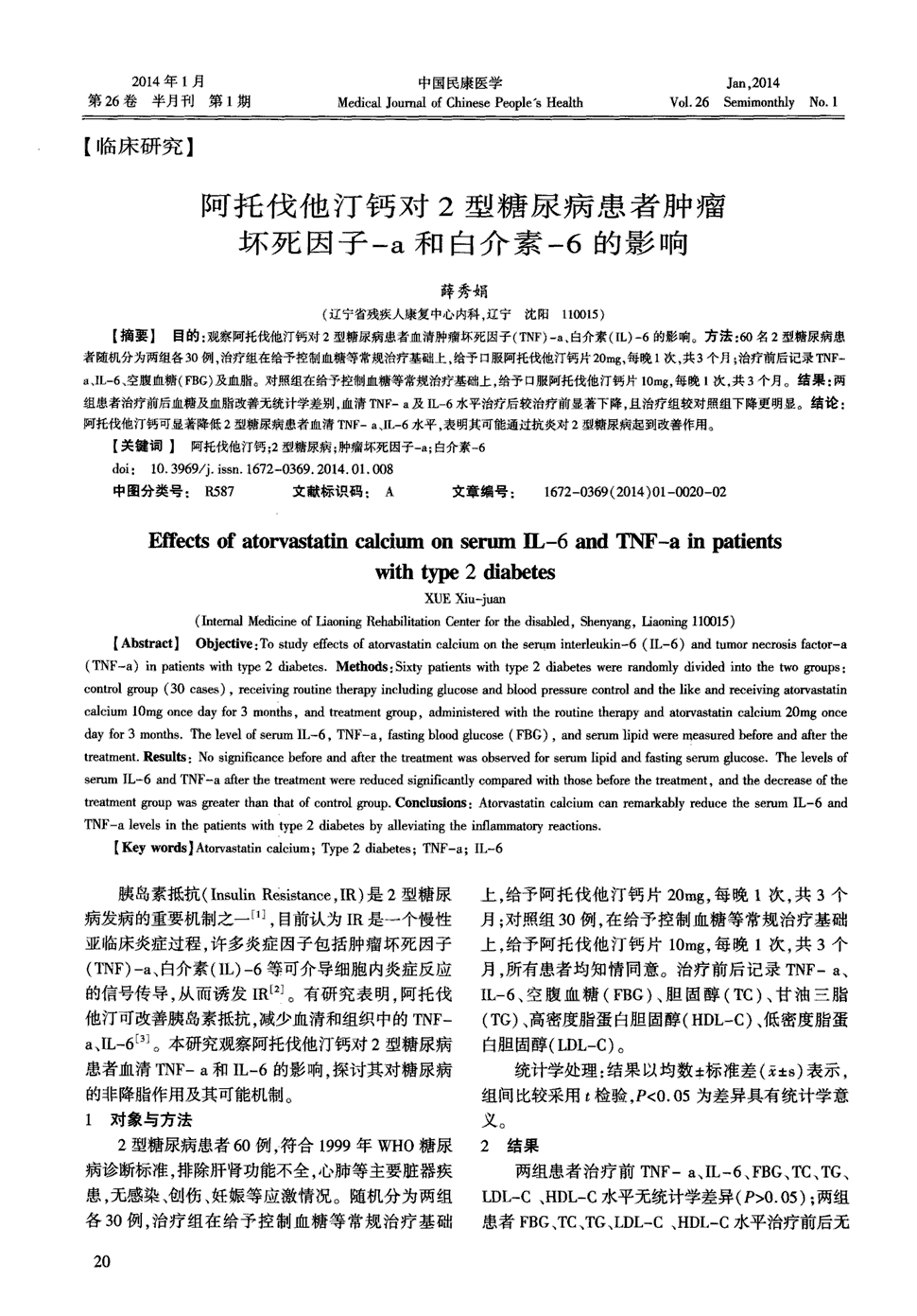 贝伐珠单抗说明书_贝伐珠单抗多少钱一支_贝伐单抗有防止脑转移功效吗