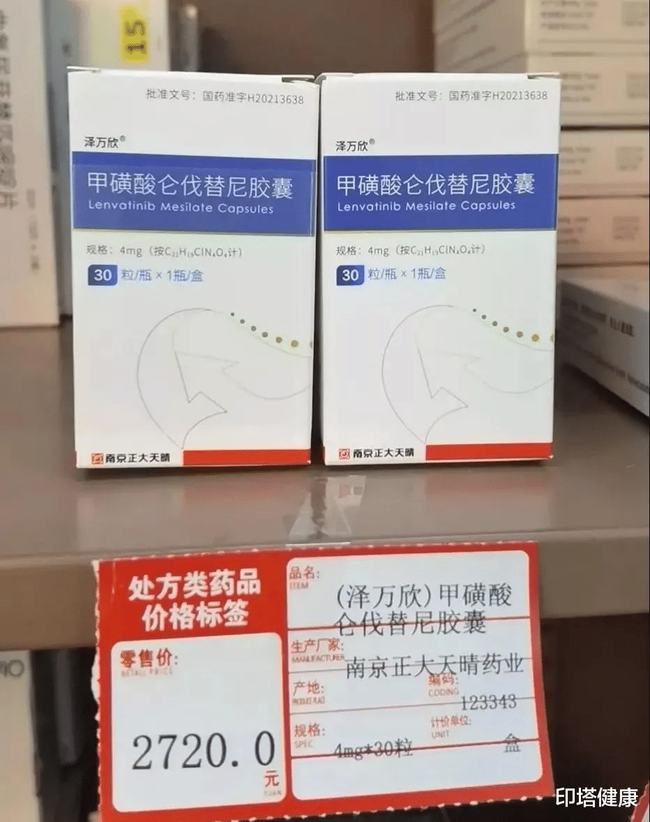 肺癌新药贝伐单抗_贝伐珠单抗可以报销吗_贝伐单抗一般要做几个疗程