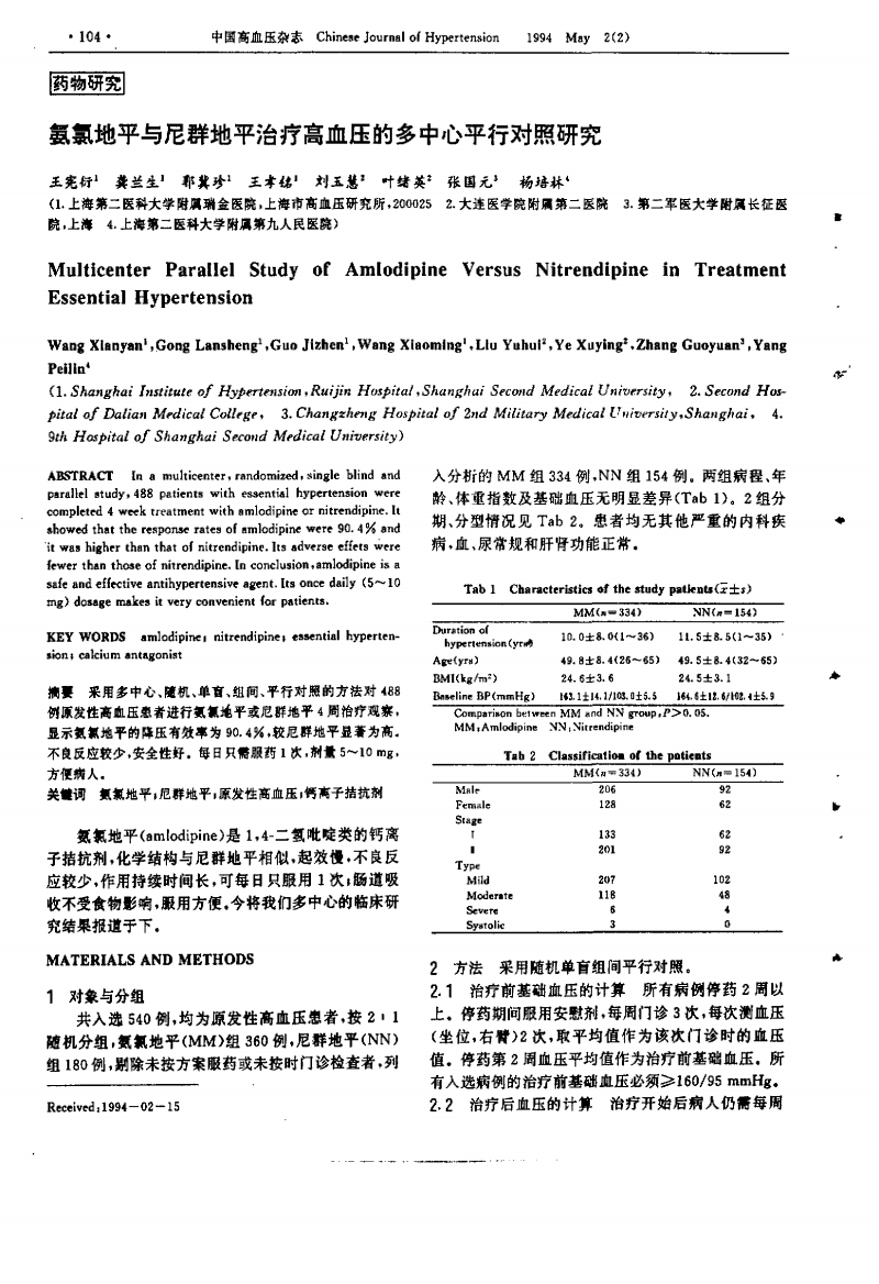 服用索拉非尼发热_索拉非尼多少钱_索拉非尼美国