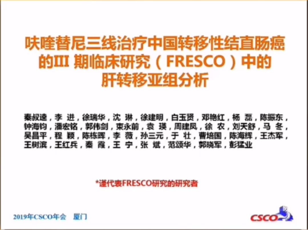 恒瑞医药阿帕替尼片获批开展临床试验产品累计投入超6.4亿元上市