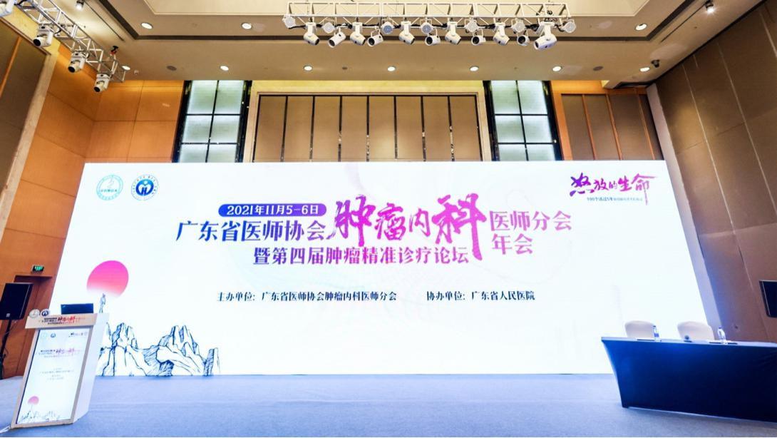 肺癌新药贝伐单抗_贝伐珠单抗多久耐药_宫颈癌使用贝伐单抗多久会耐药