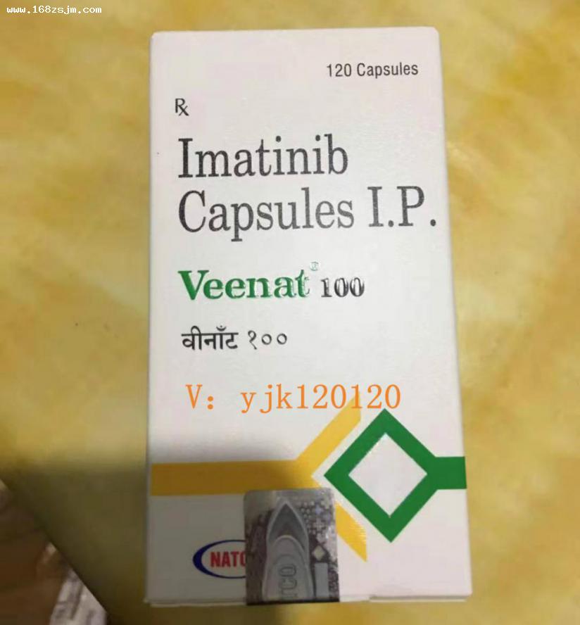 印度索拉非尼_印度产索拉非尼多少钱_印度药索拉非尼