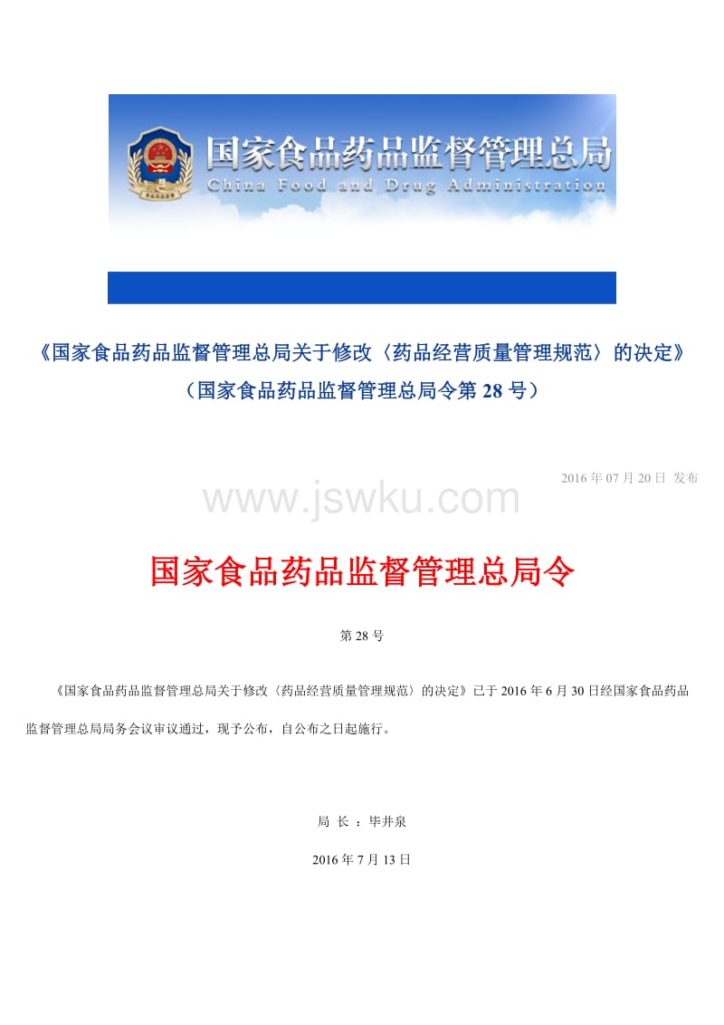 azd 9291 奥希替尼_印度9291奥希替尼图片_孟加拉仿制药奥希替尼副作用