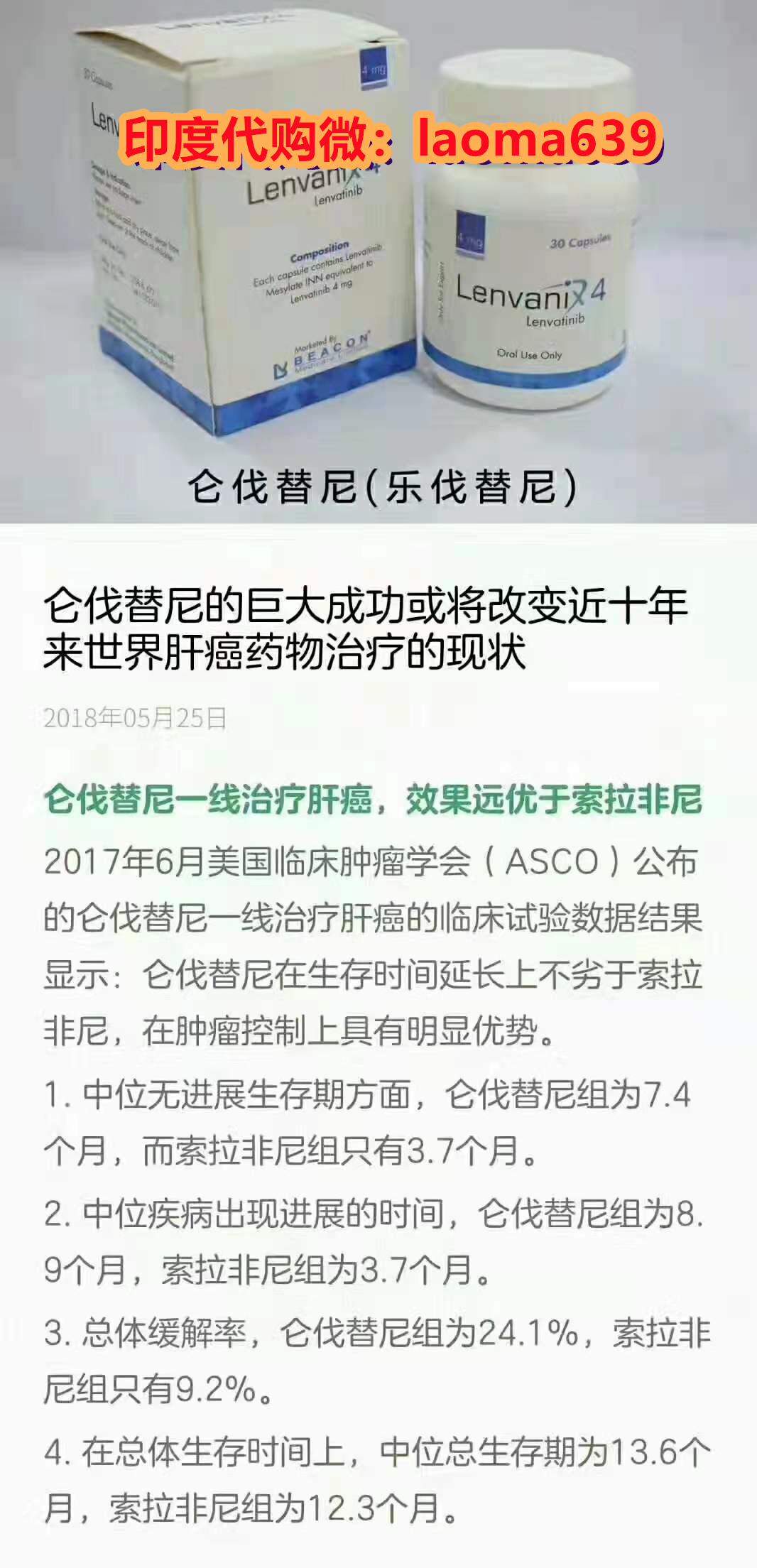 srt联合贝伐珠单抗治疗肺癌_贝伐珠单抗多少钱一支_贝伐珠单抗4个月后赠药