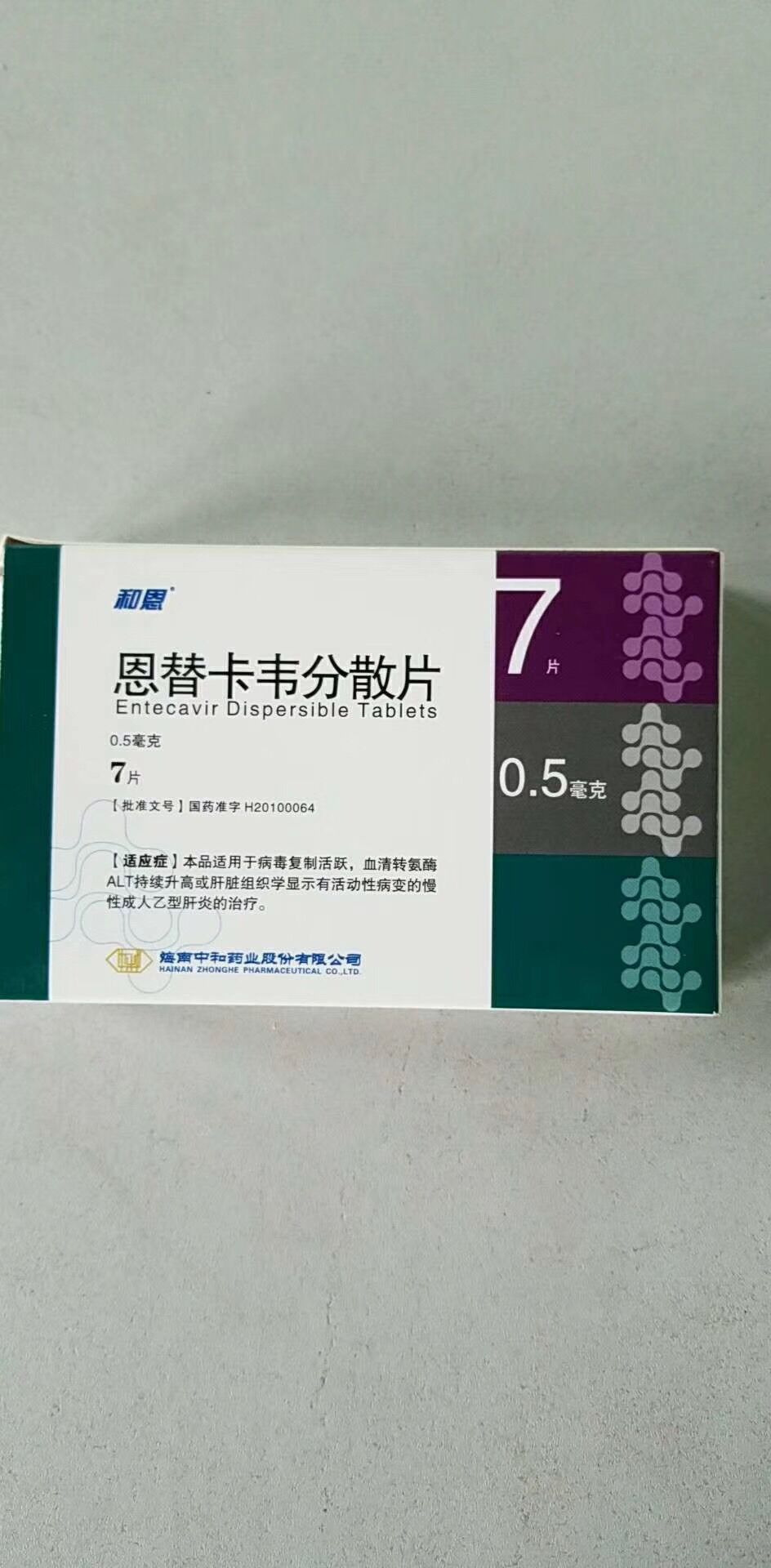 吉非替尼同类_吉高由里子尼川元气_吉沃尼半岛军事基地