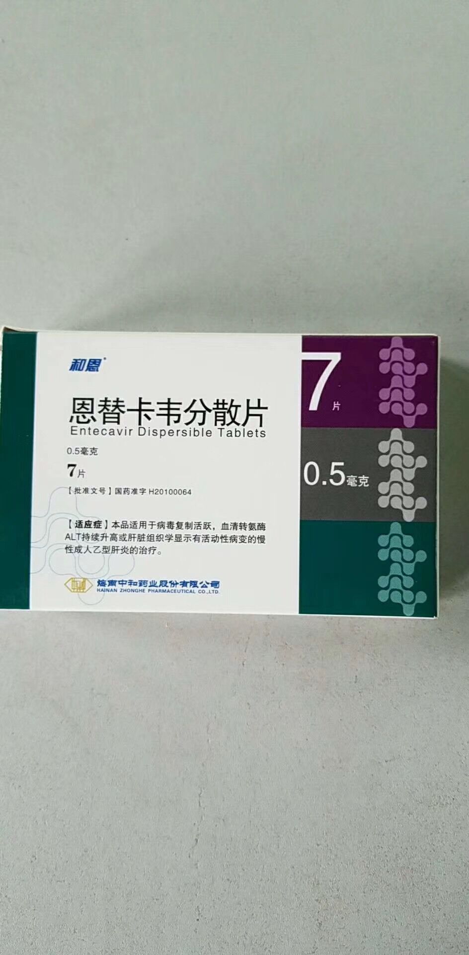 吉非替尼同类 2018年中国生物制药研发管线分析及年报有过点评分析分析