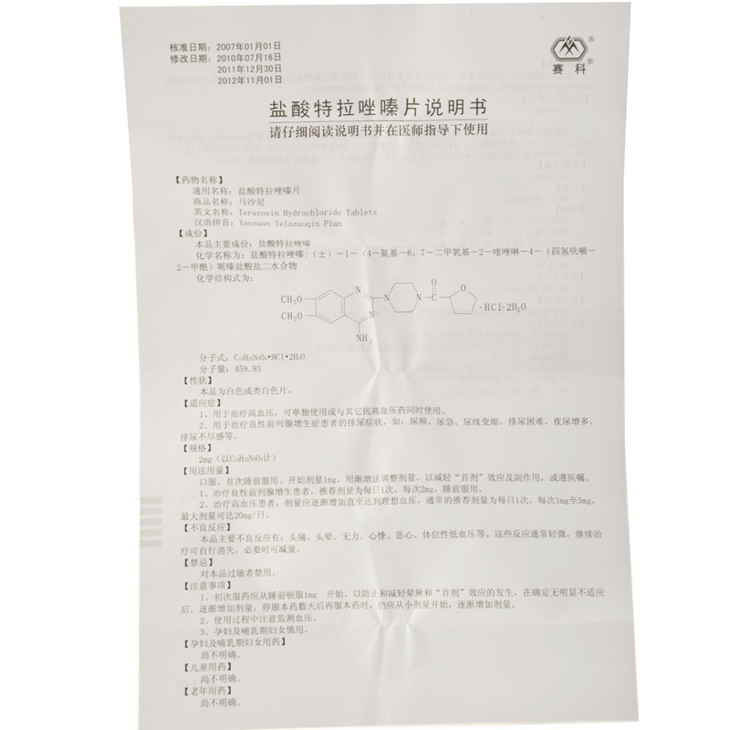 肺腺癌药物吉非替尼是否有效_腺癌肺_肺早期原位腺癌生存率