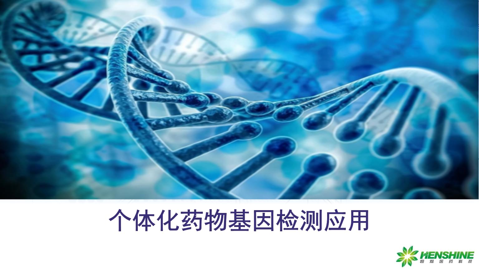 肺癌吃靶向药活7 8年_肺癌骨转移吃靶向药_肺癌靶向药针剂5130奥希替尼