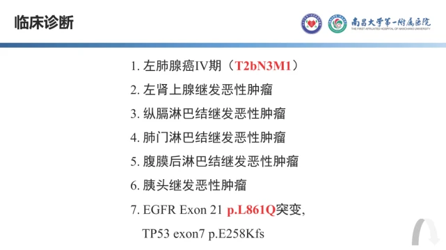 奥希替尼都有哪里产的_奥希替尼耐治肺癌患者_进口奥希替尼