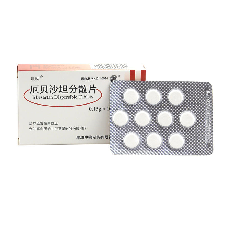 贝伐珠单抗 耐药性_贝伐珠单抗多少钱一支_贝伐珠单抗卵巢癌效果