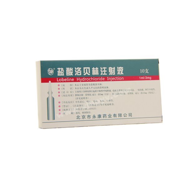 贝伐珠单抗_肺癌新药贝伐单抗_贝伐单抗药品包装