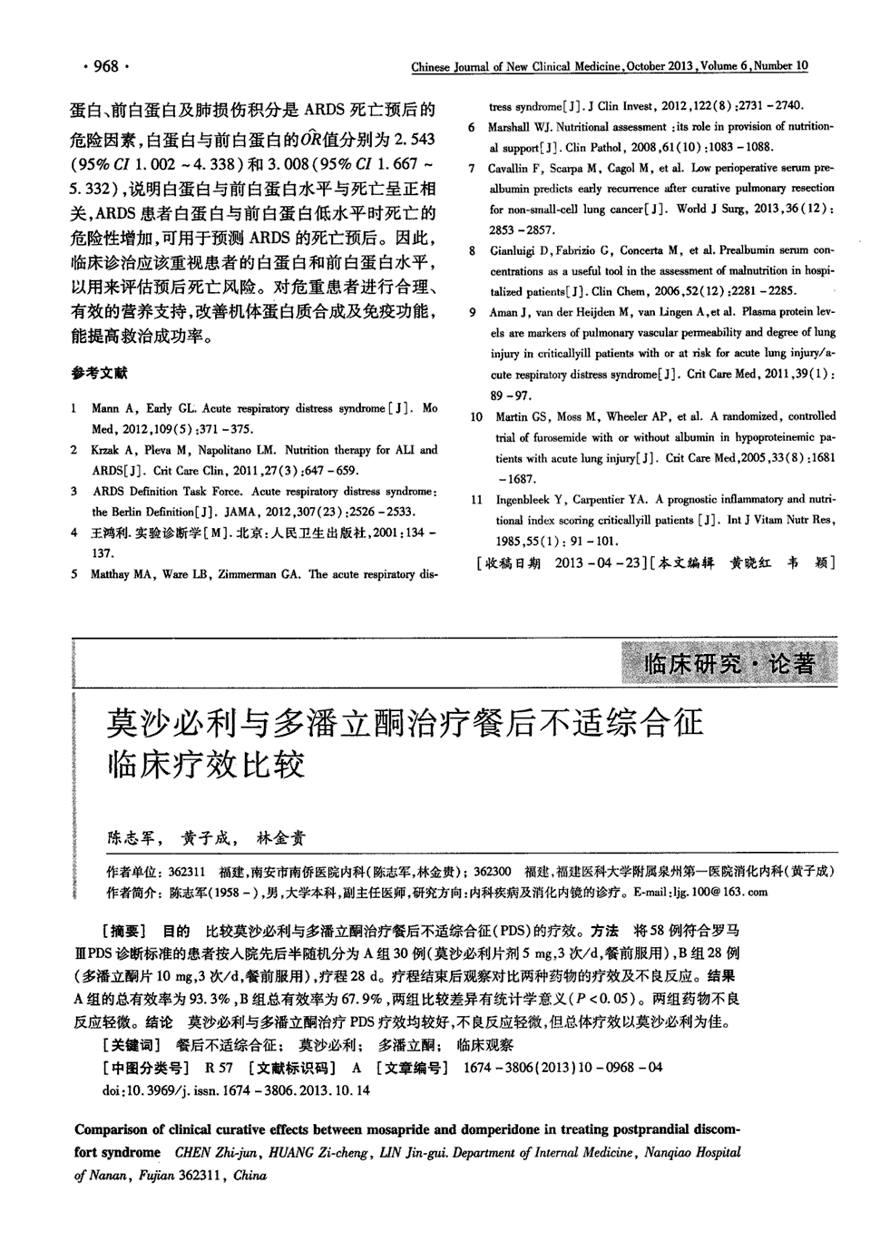 贝伐珠单抗4个月后赠药_贝伐珠单抗赠药_贝伐珠单抗是胃癌灌注药吗