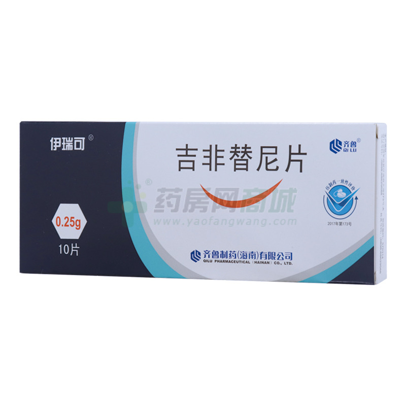 尼毕鲁杨祥吉的妻子_药品集采吉非替尼_甘肃药品集采平台下载