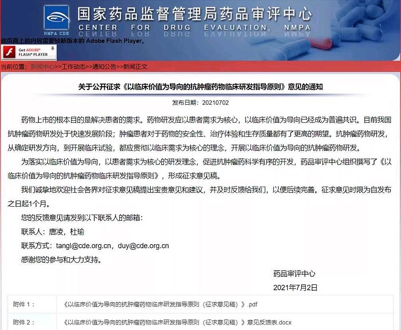 中澳国际电影节吉弗尼_吉非替尼是哪个靶点_尼塔库紫尼是涩胶吗