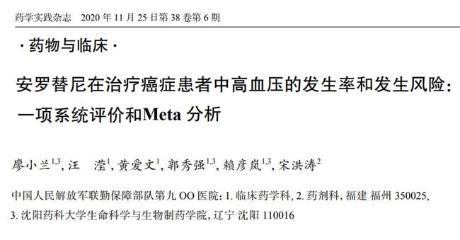 
广东省肺癌研究所前景的疗效，占全球疾病负担11.6％