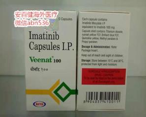索拉非尼 抗癌 印度_抗癌药索拉非尼多少钱一瓶_索拉非尼 说明书