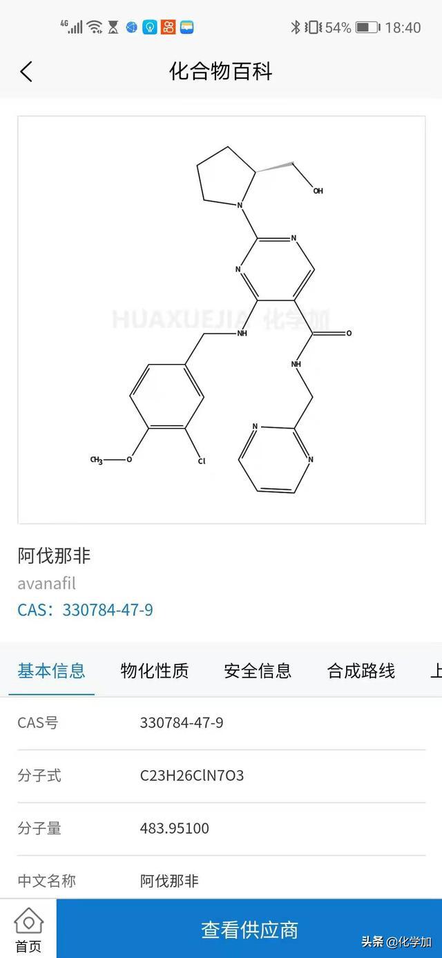贝伐单抗印度版_贝伐单抗注射液的滴注浓度_贝伐珠单抗不良反应