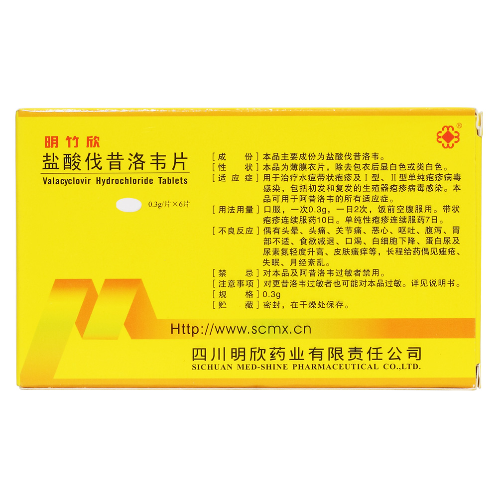 贝伐珠单抗不良反应_贝伐单抗注射液的滴注浓度_贝伐单抗印度版