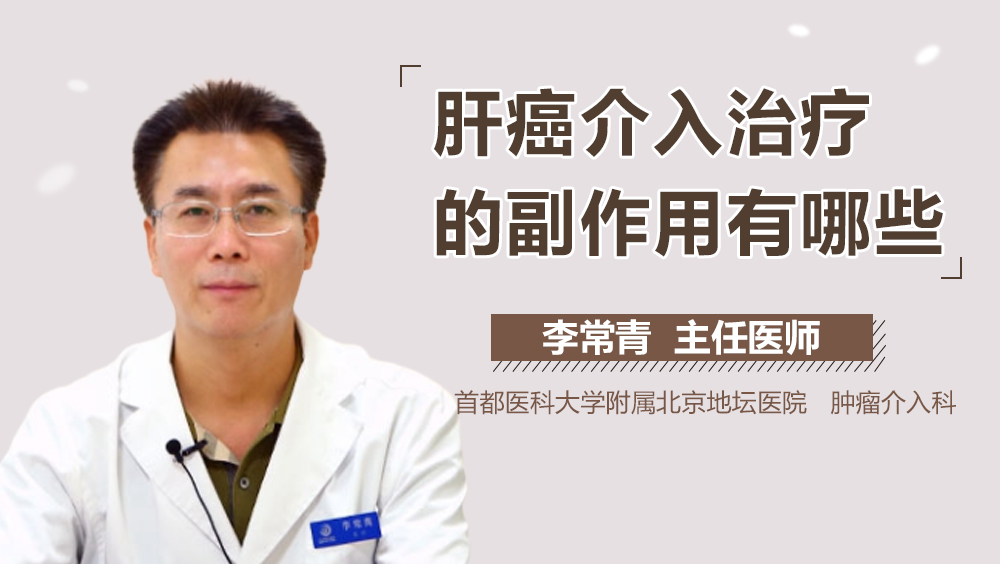 索拉非尼靶向药的副作用_靶向药慈善赠药_索拉非尼片