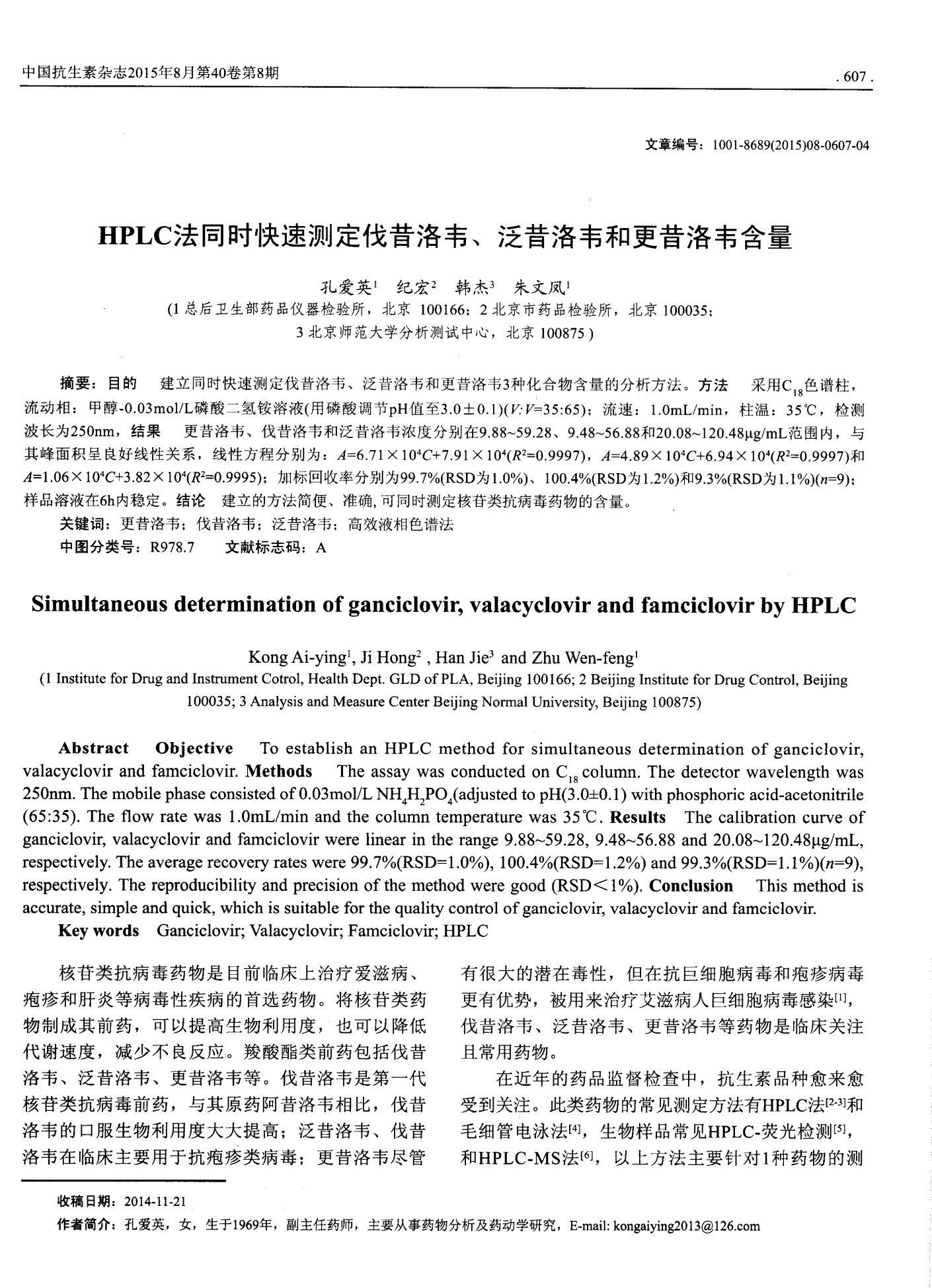 贝伐珠单抗注射液_贝伐珠单抗4个月后赠药_贝伐珠单抗报销的病