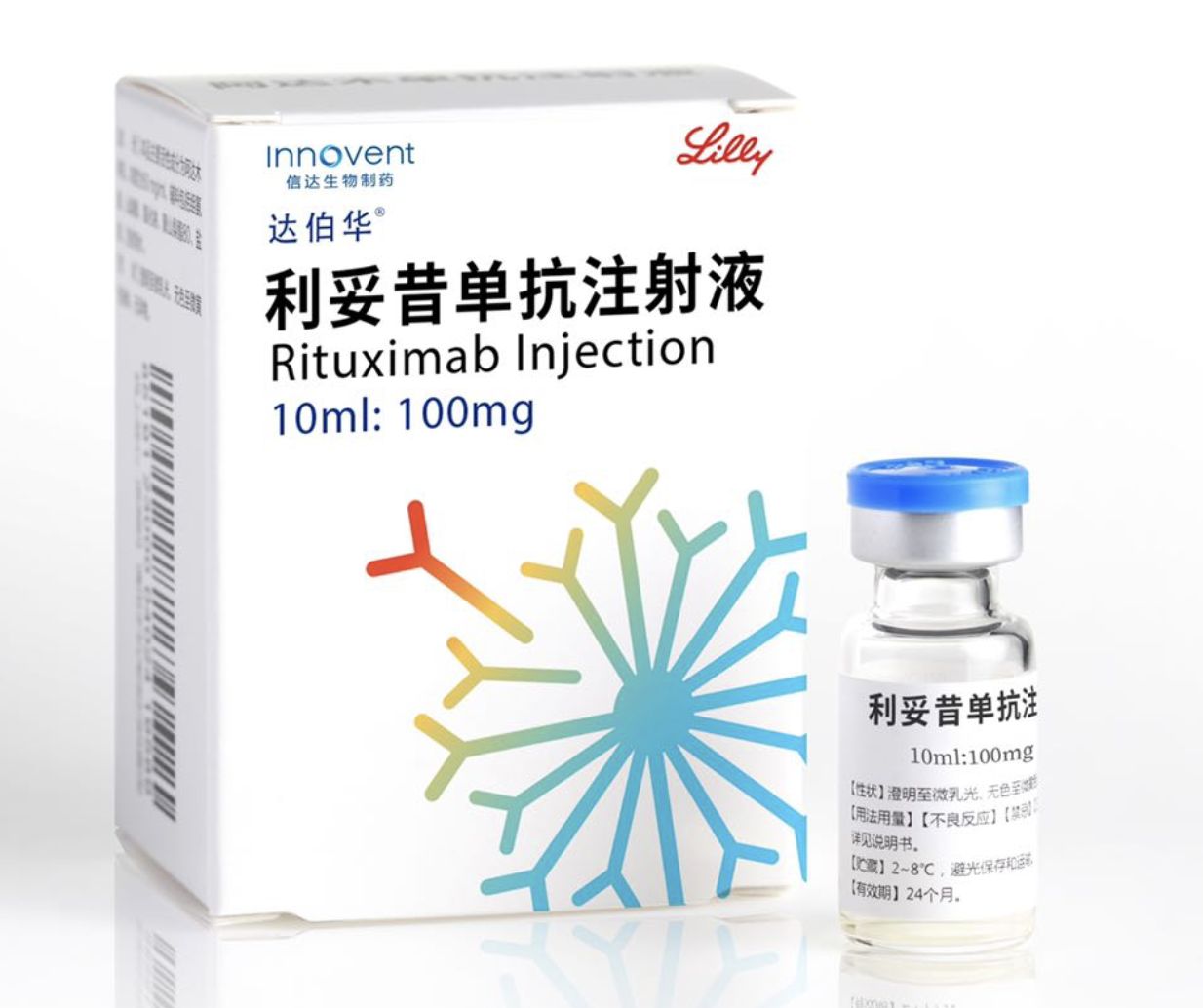 贝伐珠单抗生物类似药价格_贝伐珠单抗_贝伐珠单抗最新价格