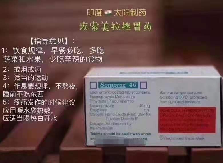 索拉非尼 印度_印度索拉非尼效果_印度索拉非尼中国医保有吗