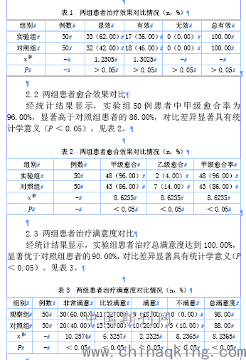 奥希替尼9291_奥希替尼耐药后吃吉非替尼可以吗_赛瑞替尼吃多久会耐药