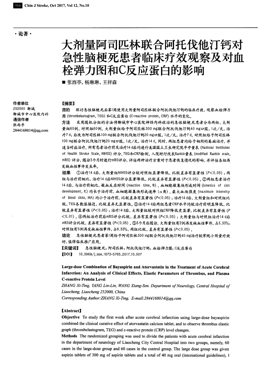 贝伐珠单抗4个月后赠药_贝伐单抗需要一直用药吗_贝伐珠单抗是化疗药吗