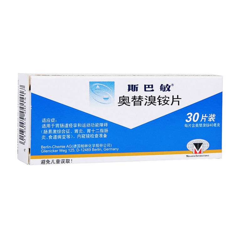 孟加拉版克唑替尼5000_印度9291奥希替尼图片_奥希替尼孟加拉版什么价