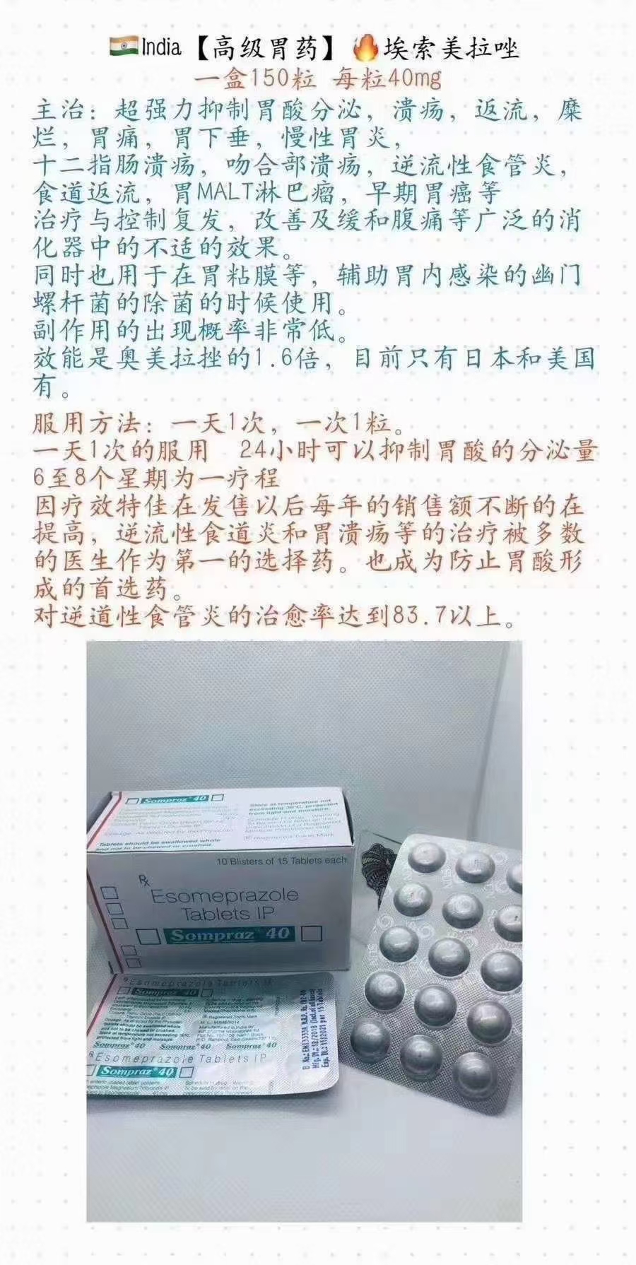 t790m阴性盲吃奥希替尼_甲磺酸奥希替尼片_奥希替尼都有哪里产的