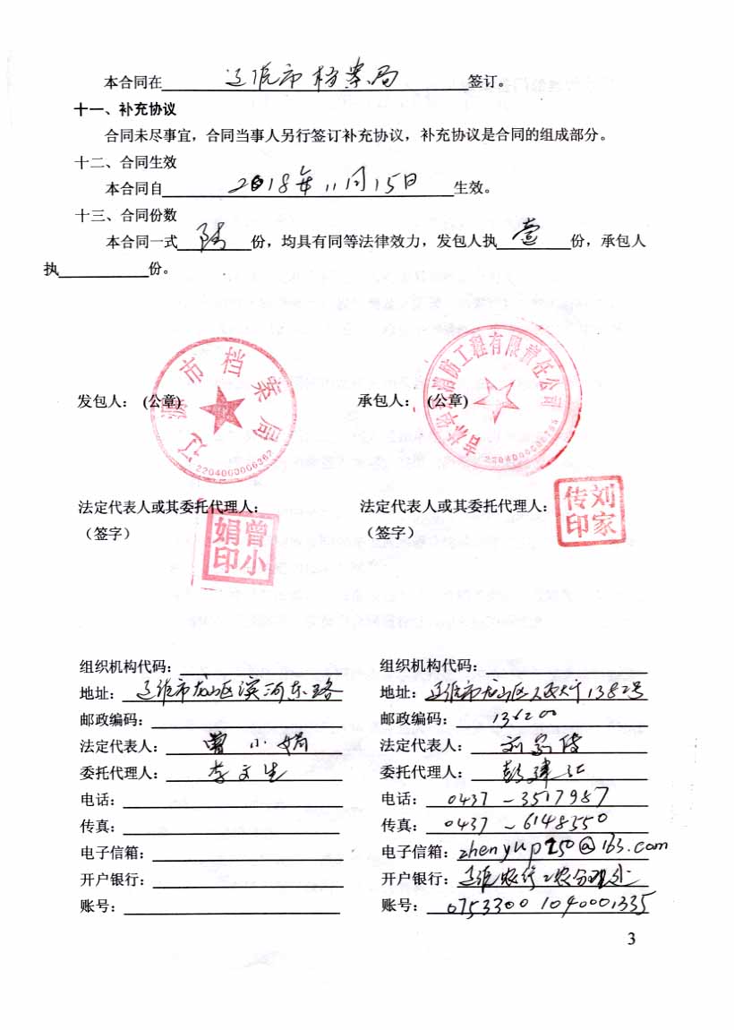 酒石酸美托洛尔片 阿斯利康_阿斯利康公司产品_阿斯利康公司的吉非替尼片