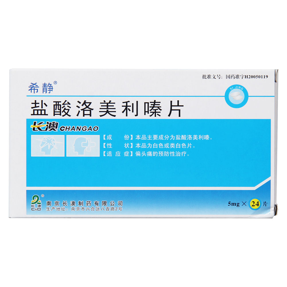 奥希替尼耐药时间多久_奥希替尼耐药时间表_奥希替尼9291