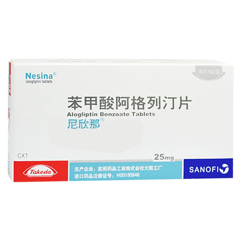 正规代购孟加拉9291_孟加拉国9291奥希替尼说明书_孟加拉9291价格