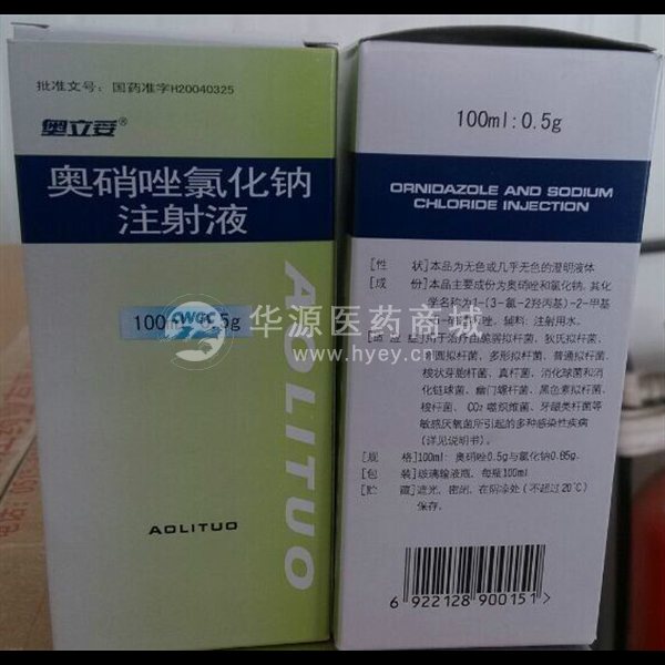 孟加拉9291价格_正规代购孟加拉9291_孟加拉国9291奥希替尼说明书