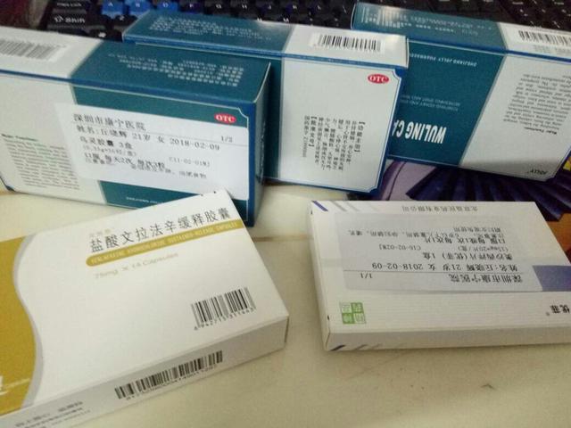 胃胀吃加味藿香正气丸可以吗_孕妇胃胀可以吃葆婴益生菌_吃吉非替尼有胃胀