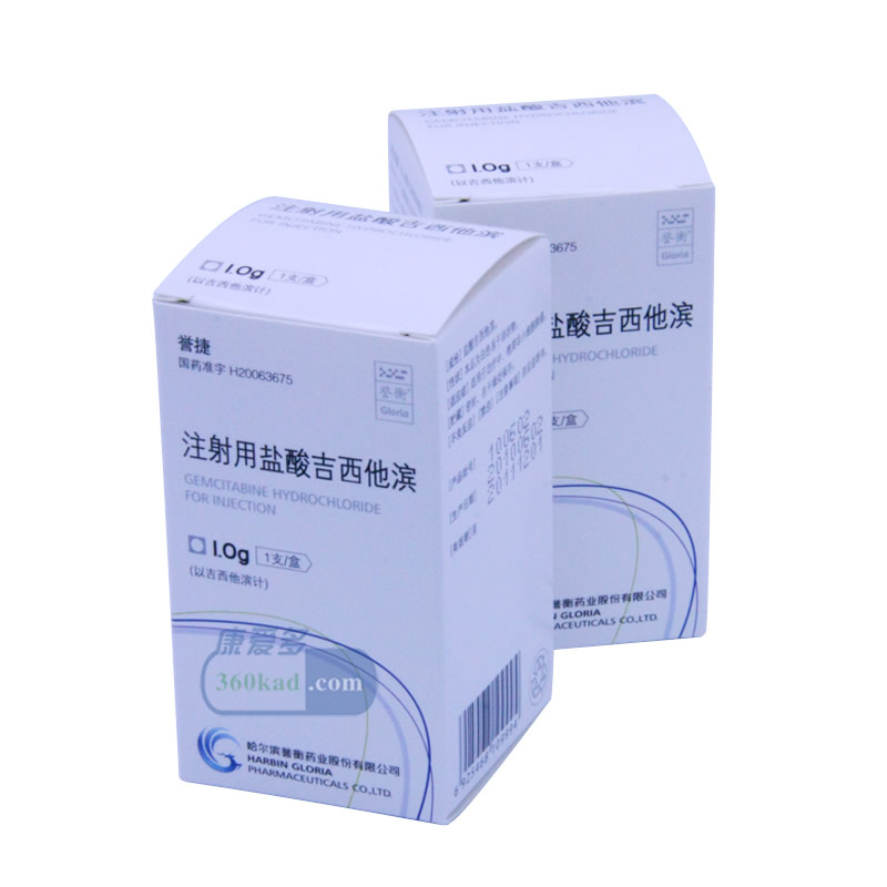 使用化疗药物的注意事项_尼妥珠单抗联合化疗治疗胰腺癌的临床研究_吉非替尼可以和化疗一起使用吗