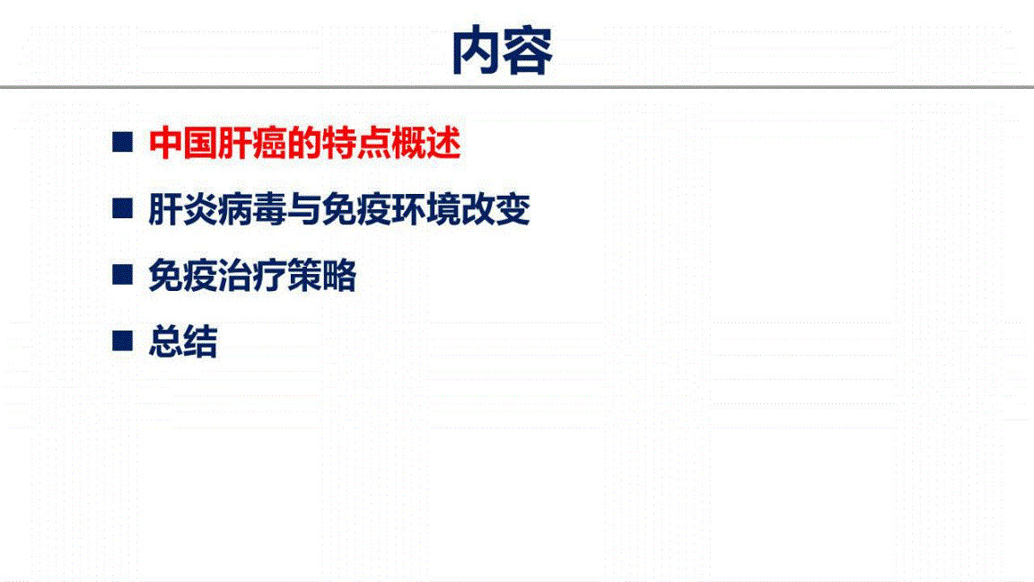 索拉非尼吃好了肝癌_肝癌索拉非尼效果_索拉非尼对早期肝癌的治疗