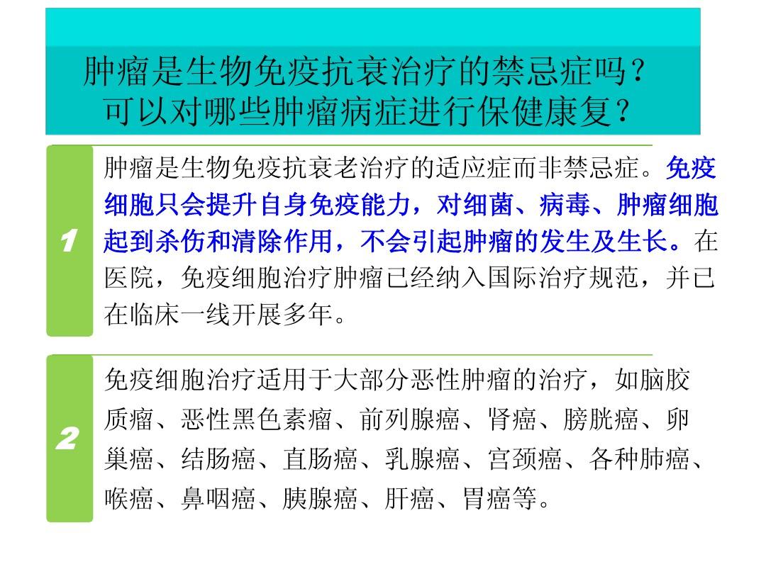 索拉非尼吃好了肝癌_索拉非尼对早期肝癌的治疗_肝癌索拉非尼效果